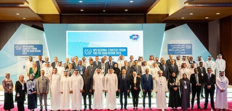 The Strategic Forum of the Universal Postal Union for the Arab Region